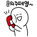 청소팩트 이미지