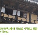 국내 여행ㅣ양산팔경-충북 영동군 이미지