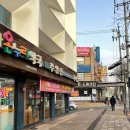 온누리원종약국 이미지