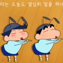 왕개미분식 이미지
