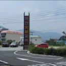 각산숯불갈비 이미지