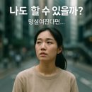 산하산림기술사사무소