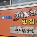 중앙동3가063 이미지