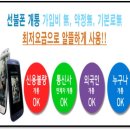 앤텔레콤 이미지