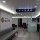 우리좋은내과의원 네이버블로그
