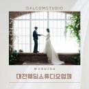 달콤스튜디오 - 군포시 군포로683번안길 12 | 달콤스튜디오