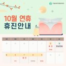 구영올바른마취통증의학과의원 이미지