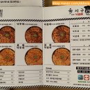 육이구낙곱새 - 전주시 덕진구 솔내1길 9-8 | 육이구낙곱새