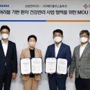 메디솔루션 이미지