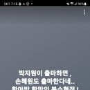 할아방, 할망의 복수혈전??? 이미지