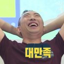 수정초등학교 이미지