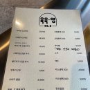 육육점영