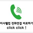 하남웰컴공인중개사사무소 이미지