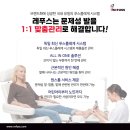 레푸스 정자점 네이버블로그
