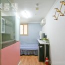 반도원룸텔 - 의왕시 계원대학로 40 | 반도원룸텔