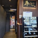 일산 대화 소고기 맛집 우심 1++한우 등심안심새우살 솔직후기