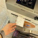 씨유 순창경찰서점 | [Japan🇯🇵]뚜벅이 여자 혼여행 도쿄 3박 4일 1일차 이야기_도쿄여행준비, 이치란라멘, 센소지, 아사쿠사...