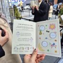 야몽뷰티 | 요즘 가장 핫한 성수 팝업 조말론 시그닉 테토 현장대기 방문 후기