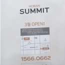 행복한호반공인중개사사무소 이미지