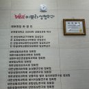 이뽀라 | [동탄 이뽀라 성형외과]9개월아기 스킨텍수술 상담후기:)