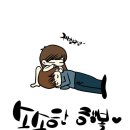 감성 일러스트 캘리그라피 이미지