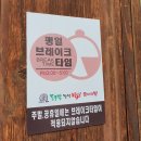 동구밖장작구이.코다리찜