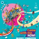 아시테지 인 대구 이미지