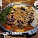 황새울로311번길 이미지