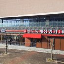 영덕가든 이미지