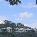 글램코티지 이미지