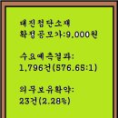 대진밧데리 이미지