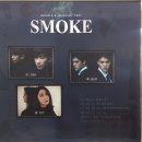대한 해랑 태권도 | 170527 스모크 밤공