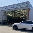 그린자동차종합정비 이미지
