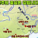 만주