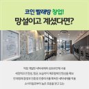 화이트세탁소 이미지