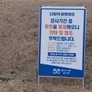 (주)정진조경 이미지