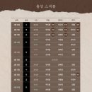 [2026.06.10~2026.09.06] 뮤지컬 〈박열〉 이미지