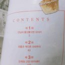 모리노아사