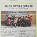 사단법인 과천시지체장애인협회 이미지