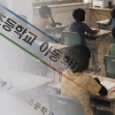 지난해에도 ‘교탁 뒤’ 성추행?…담임교사 신고 더 있었다 이미지
