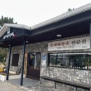 원조설악산황태 네이버블로그