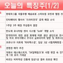 신풍타이어 이미지