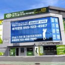 마실파크골프 이미지