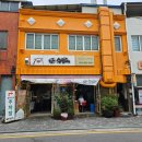 [24.9.22] 담양 데이트 한식대첩2 준우승자 맛집 숯불갈비 &#39;승일식당&#39; &amp; 담양 수족관 대형카페 &#39;카페 더...