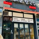 (주)엠디파트너 이미지