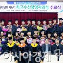 영자수산
