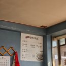 박영희 | 김천 로컬 국밥 맛집 '박영희순대전문점' 후기