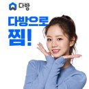 고향다방 이미지