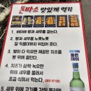 구가네냉삼집 이미지