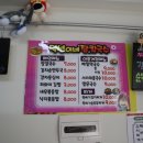 덕선만두